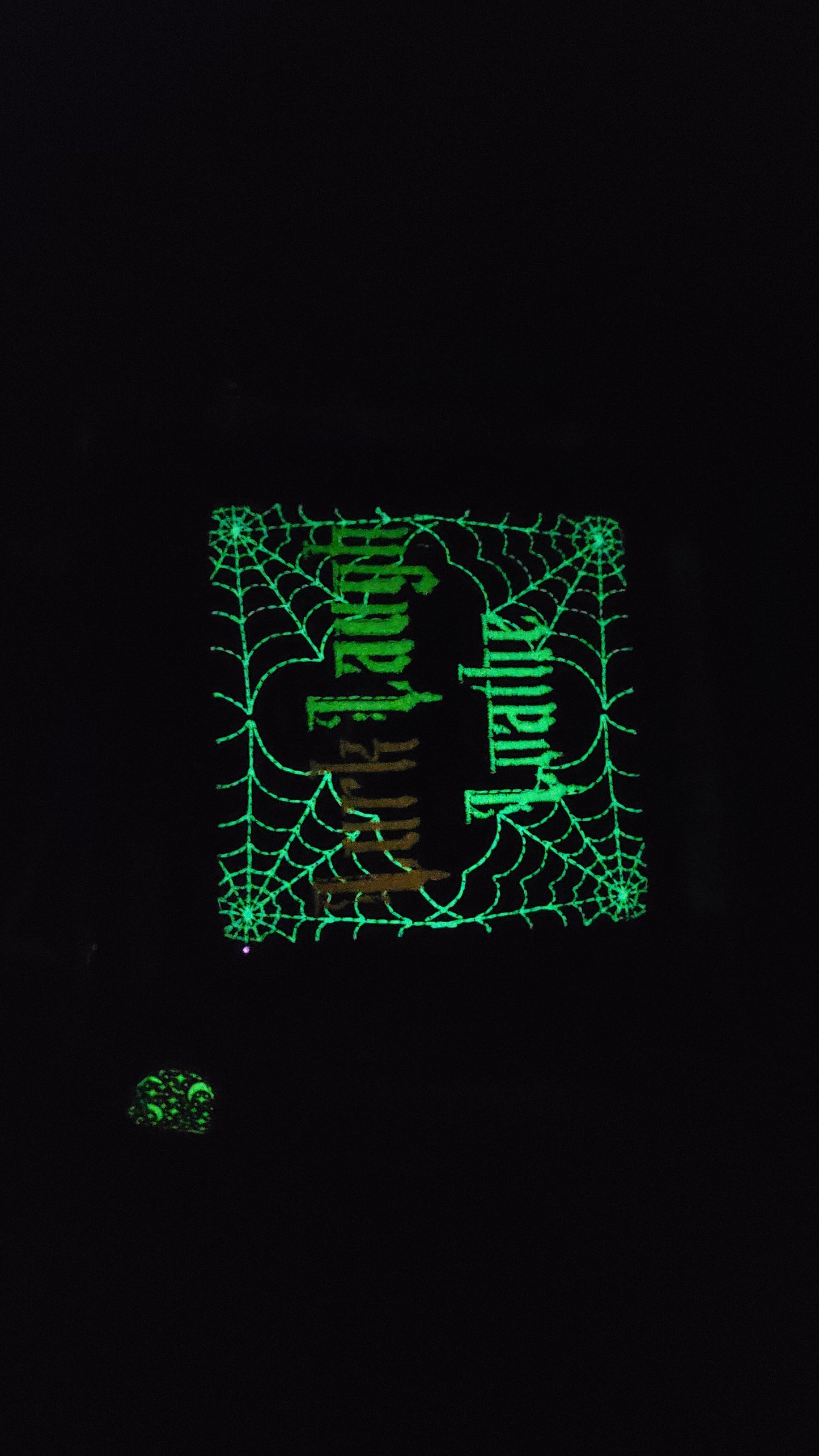 Lurk, Laugh, Loathe Framed Embroidery Art *GLOW in the DARK*